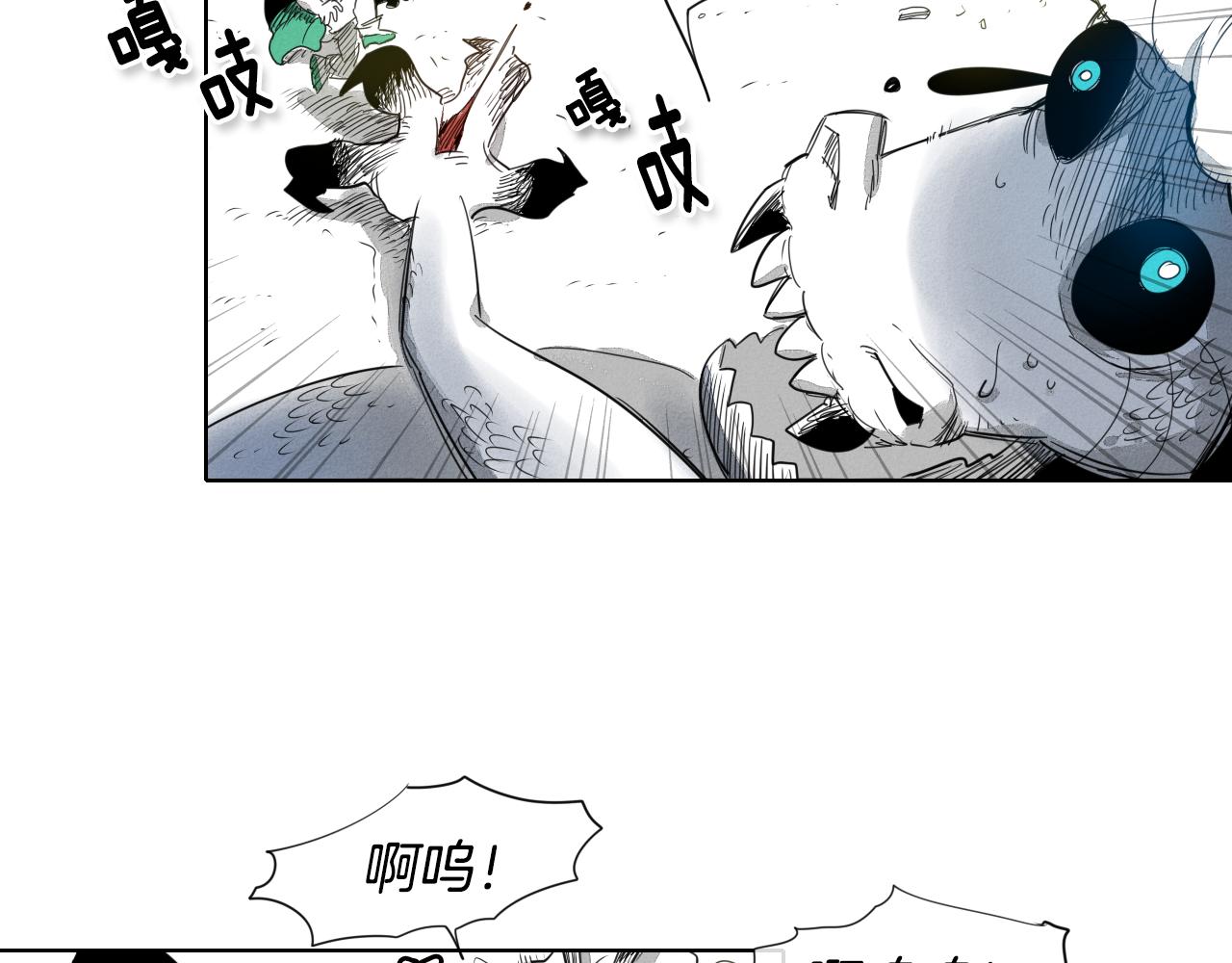第7话 龙与美香2