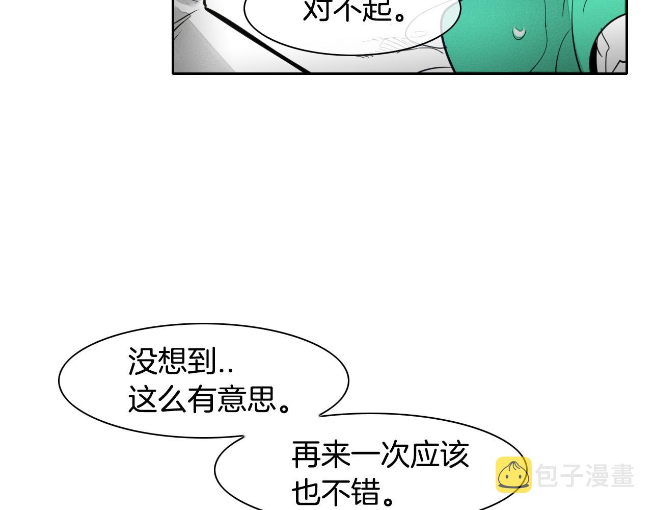 第50话 金水花1