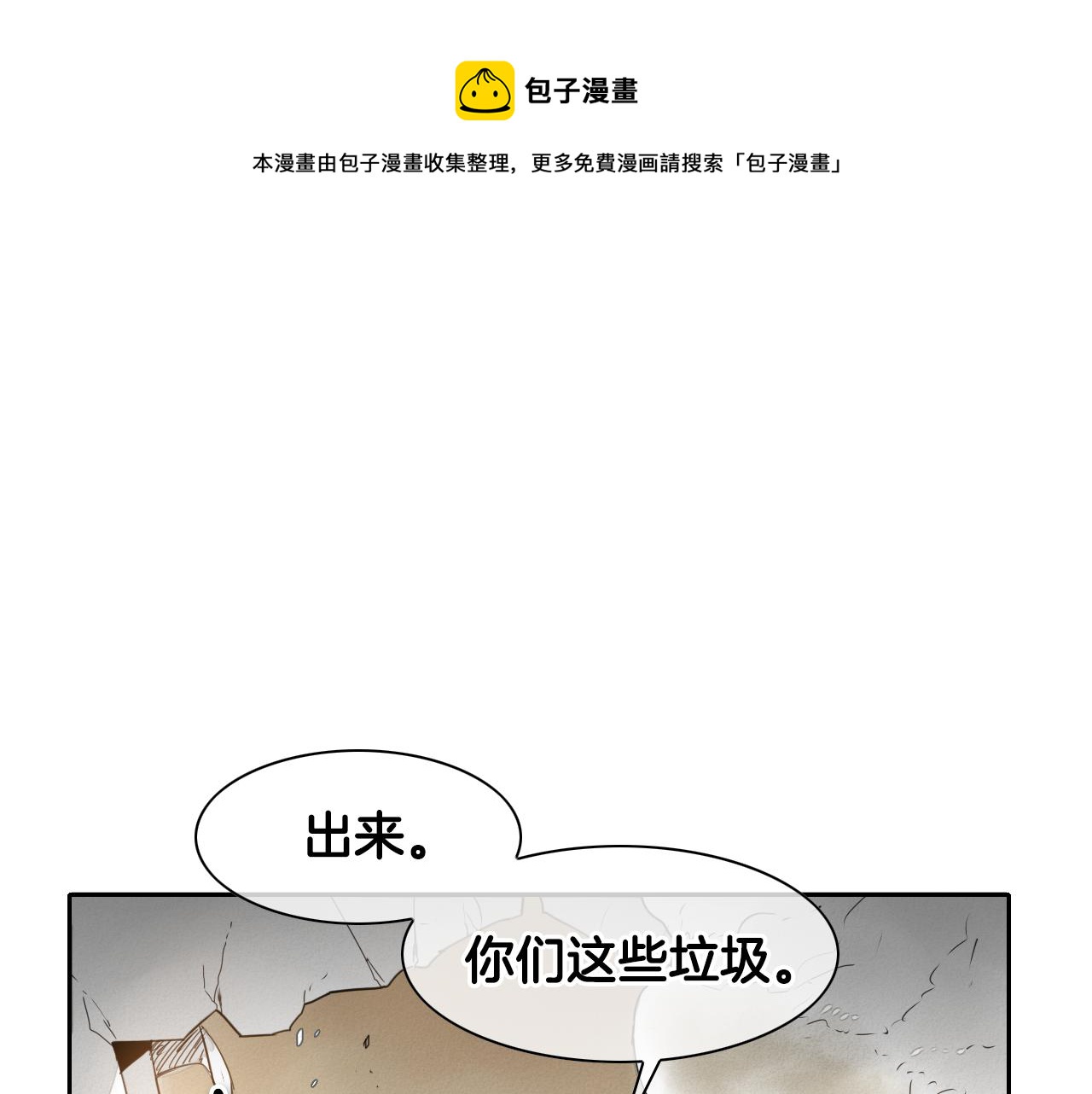 第22话 我即是正义！0