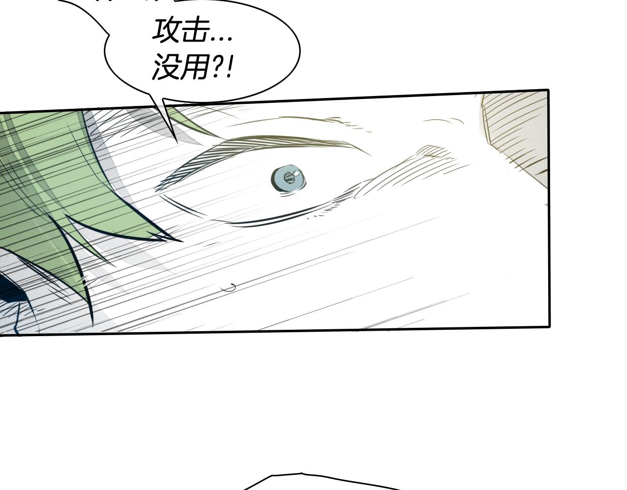 第51话 “弹”之技师1