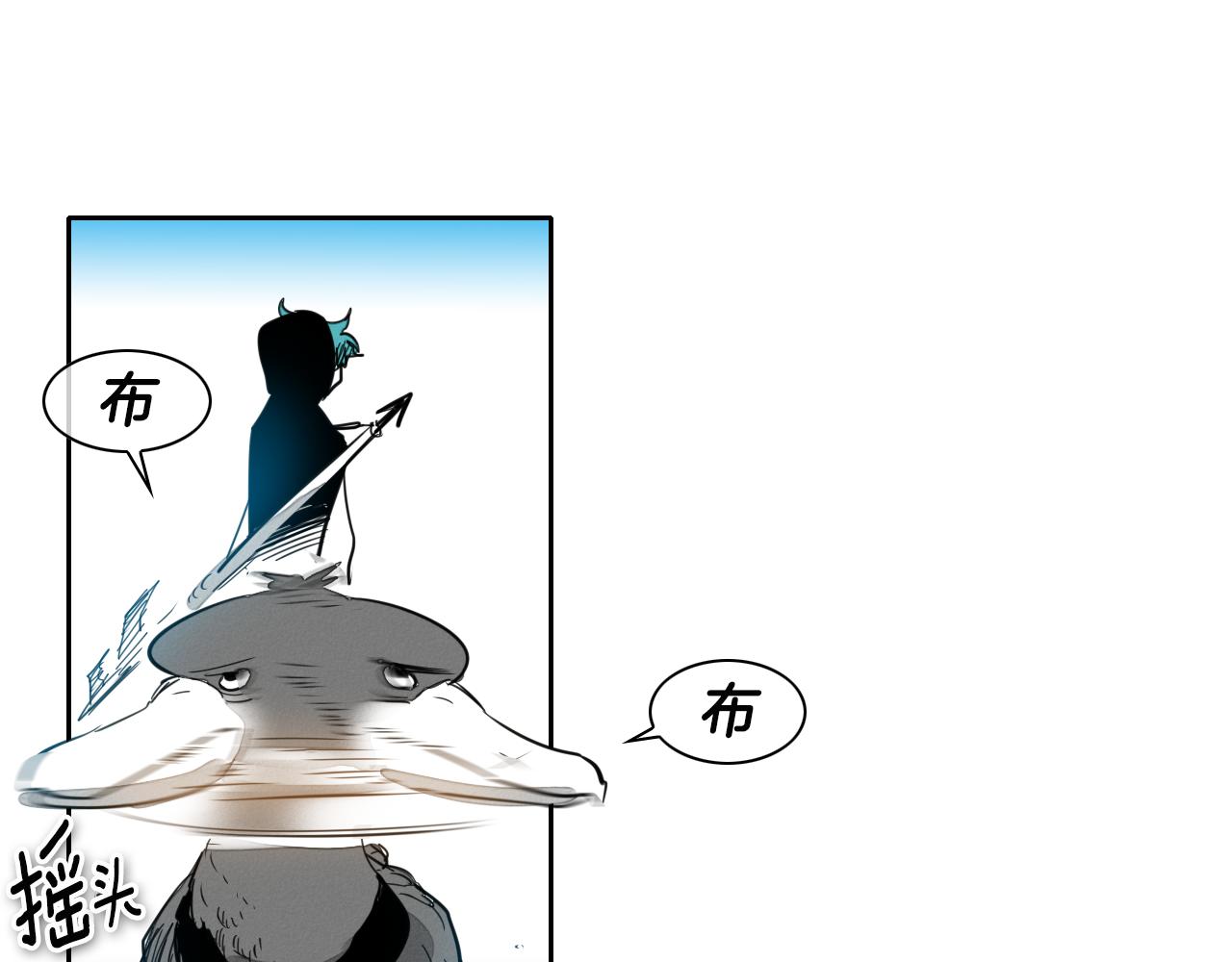 第69话 零七和布3