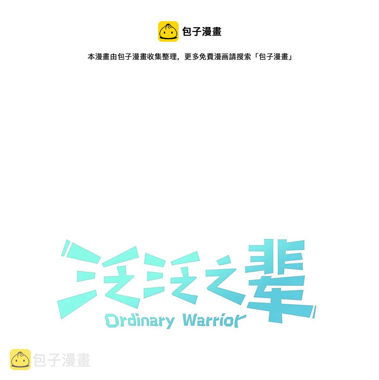 第178话 消失的李公zi0