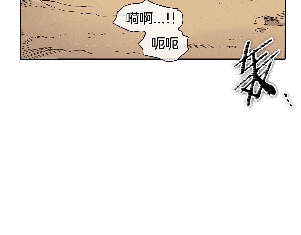 第158话 挥刀舞剑3