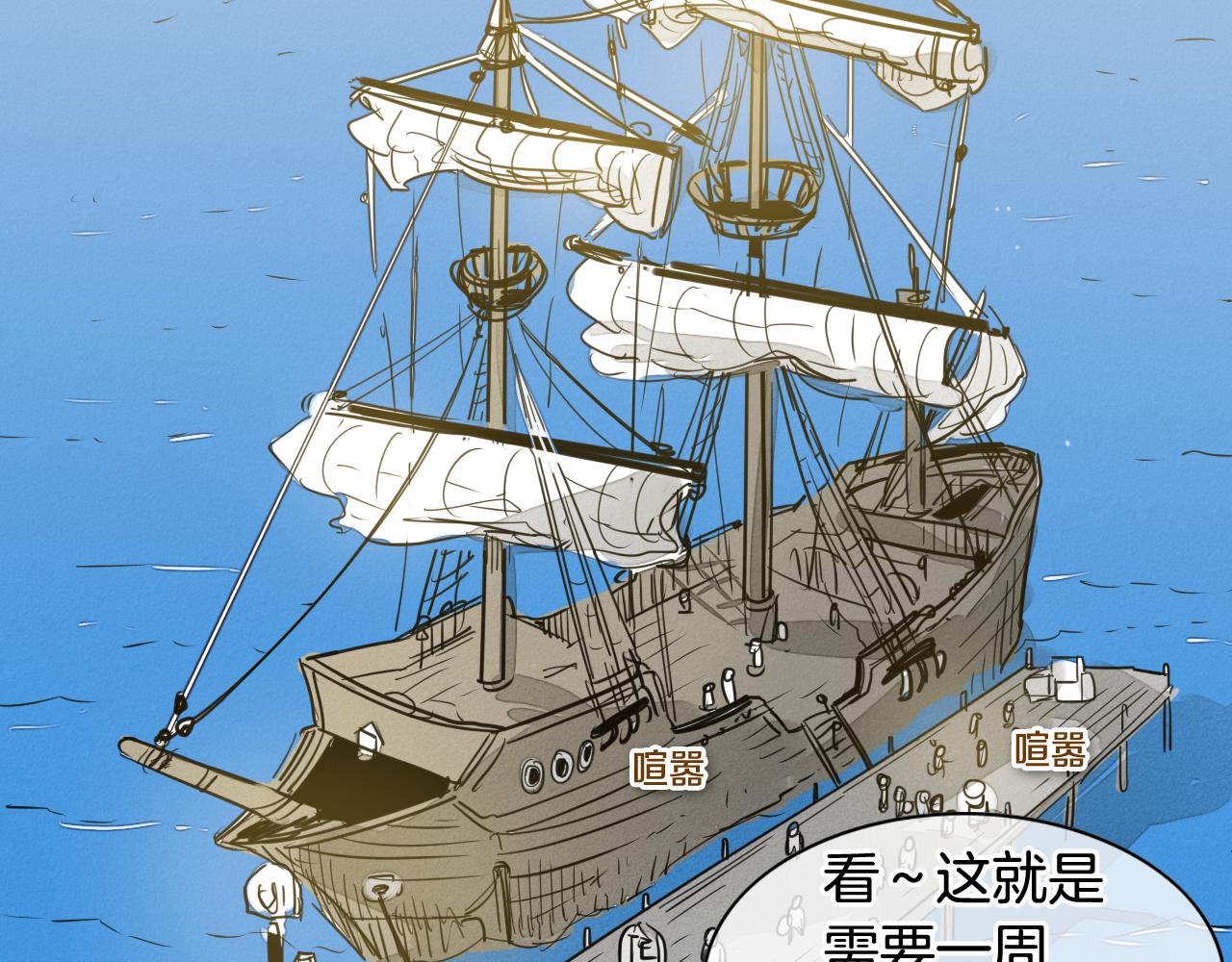 第68话 通话鸟3