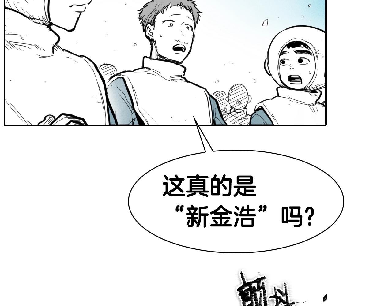 第137话 温馨的场面4