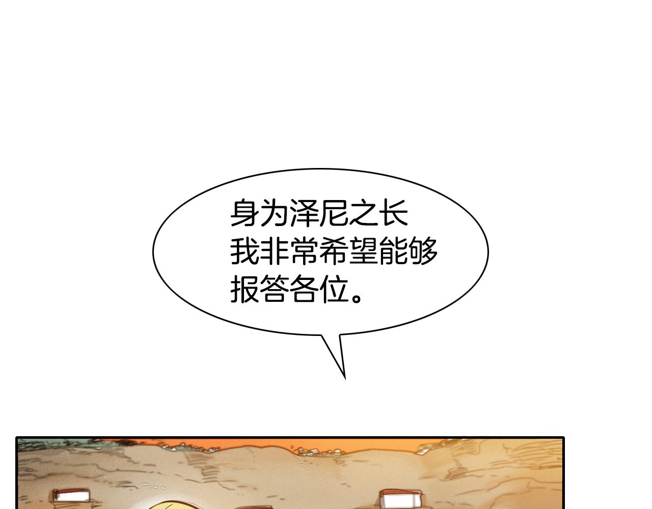 第34话 狗剩和俊2