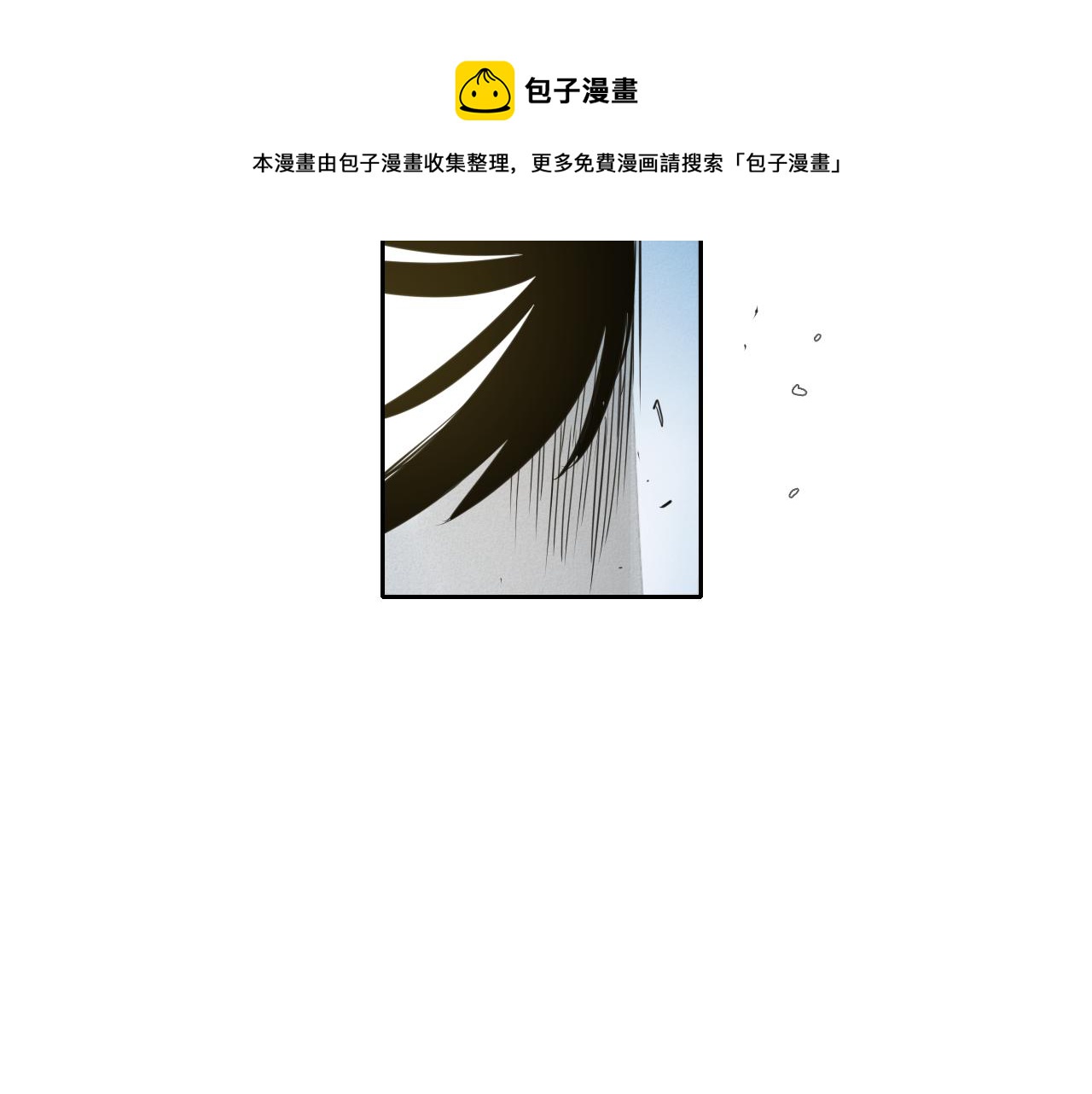 第82话 放我出去……0