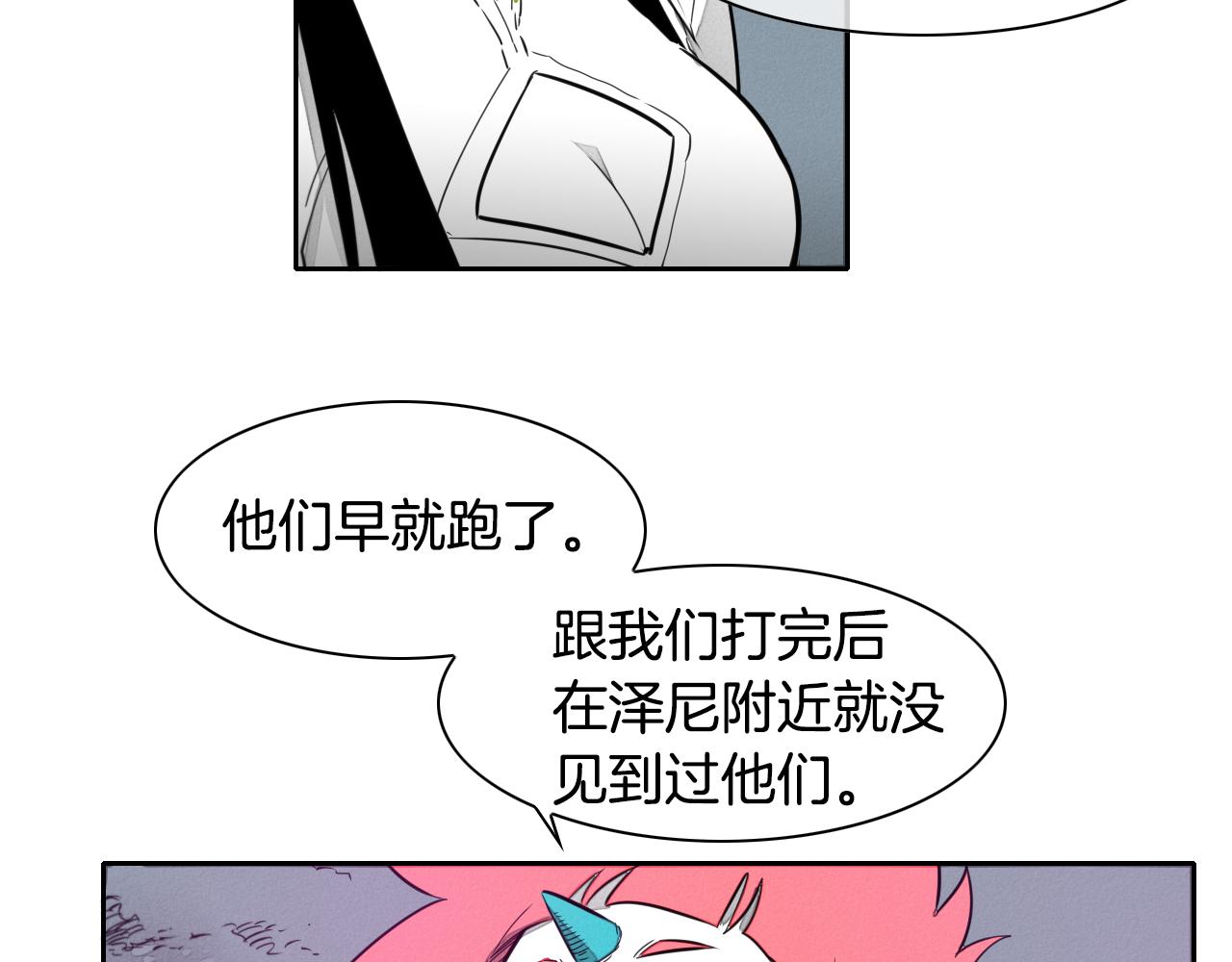 第35话 前路1