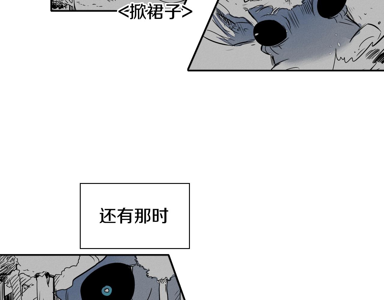 第12话 我的身体长大了4