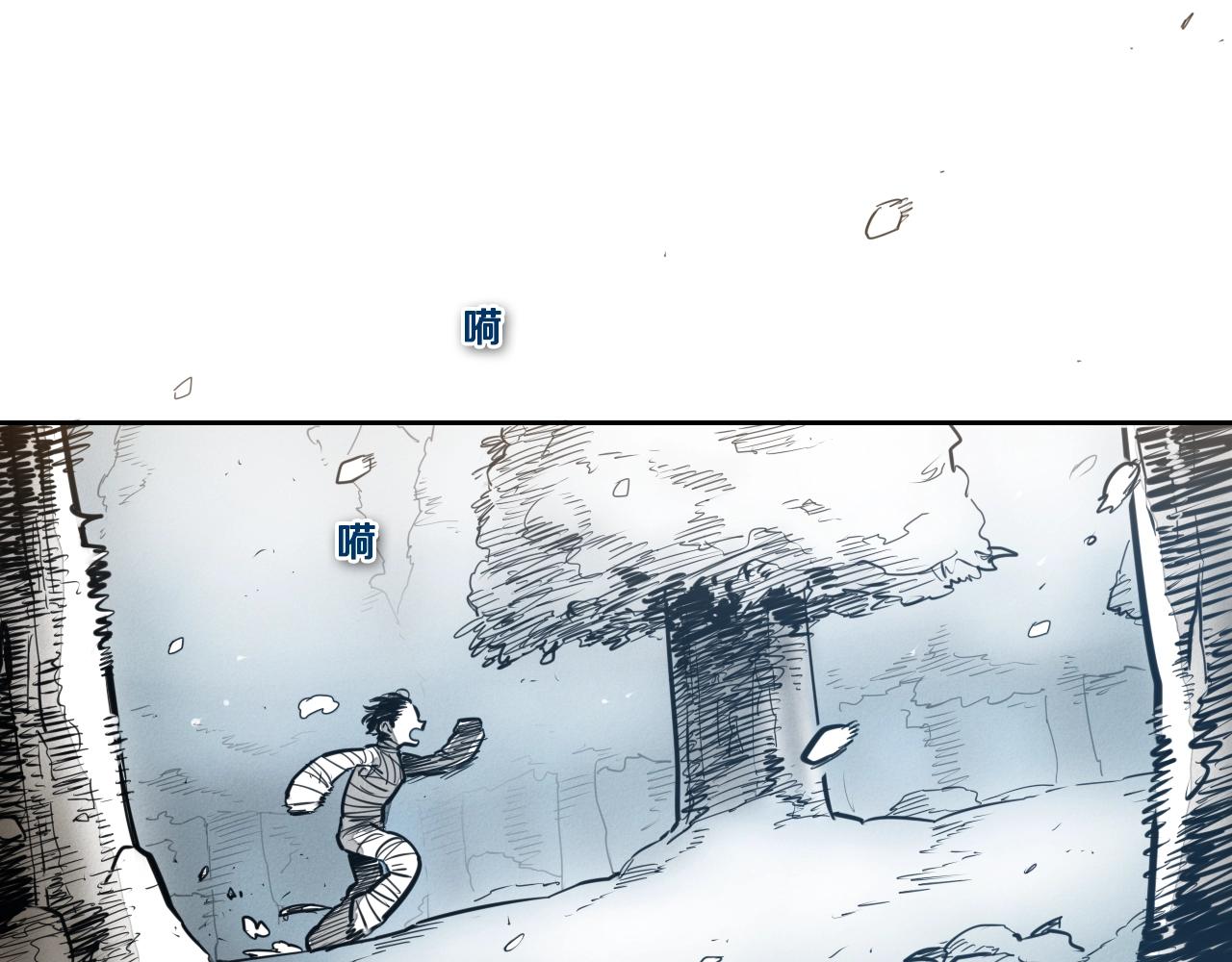 第141话 打败青四方！1