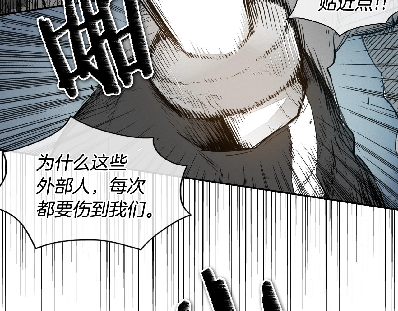 第119话 砂糖之下2