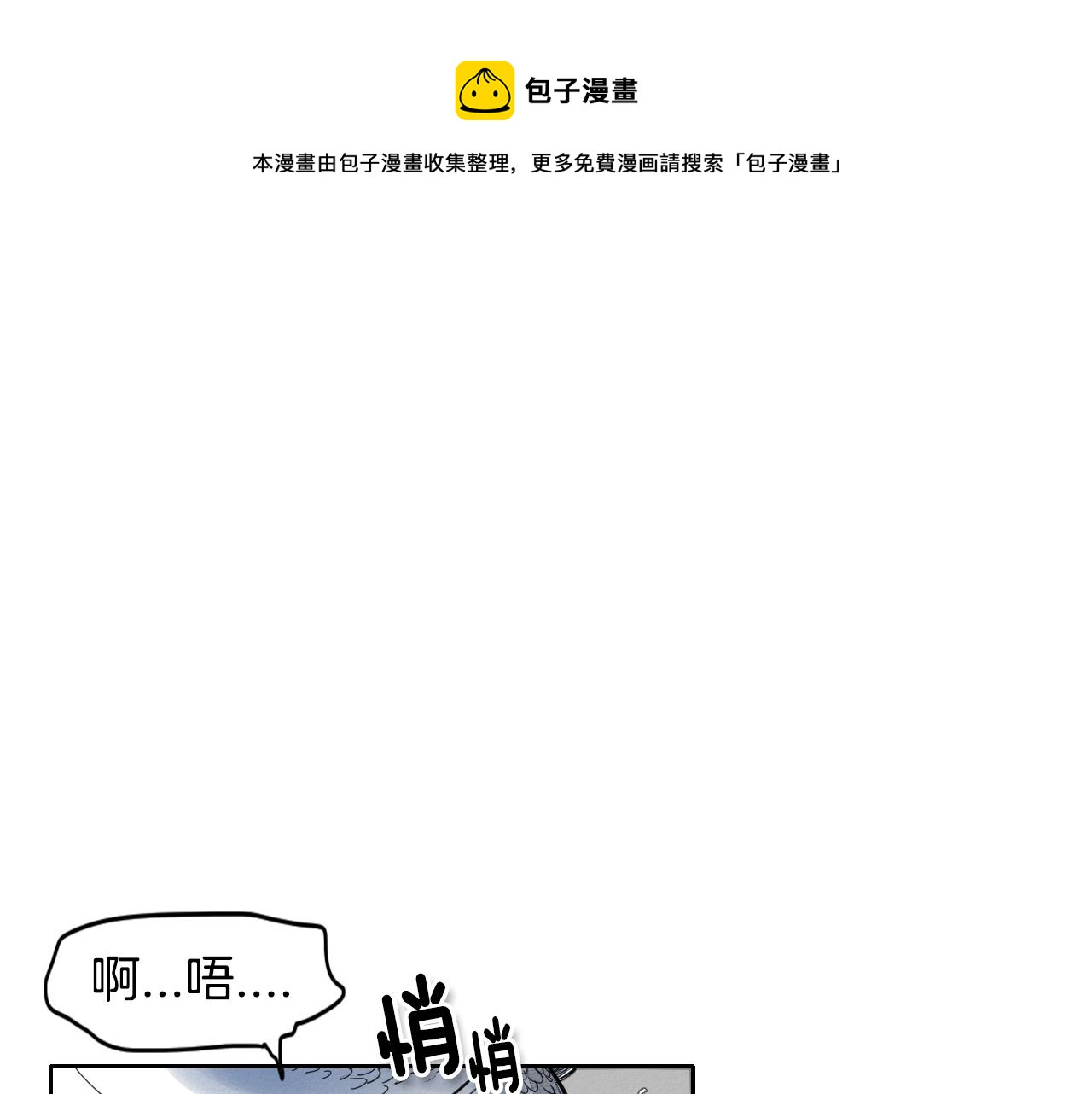 第10话 易如反掌0