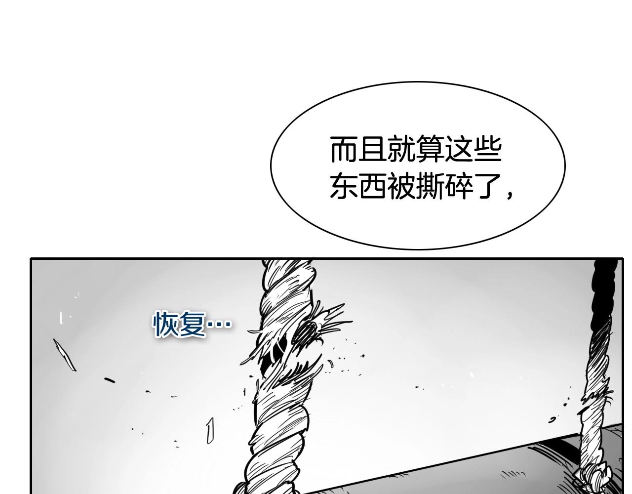 第182话 美香你刀握反了3
