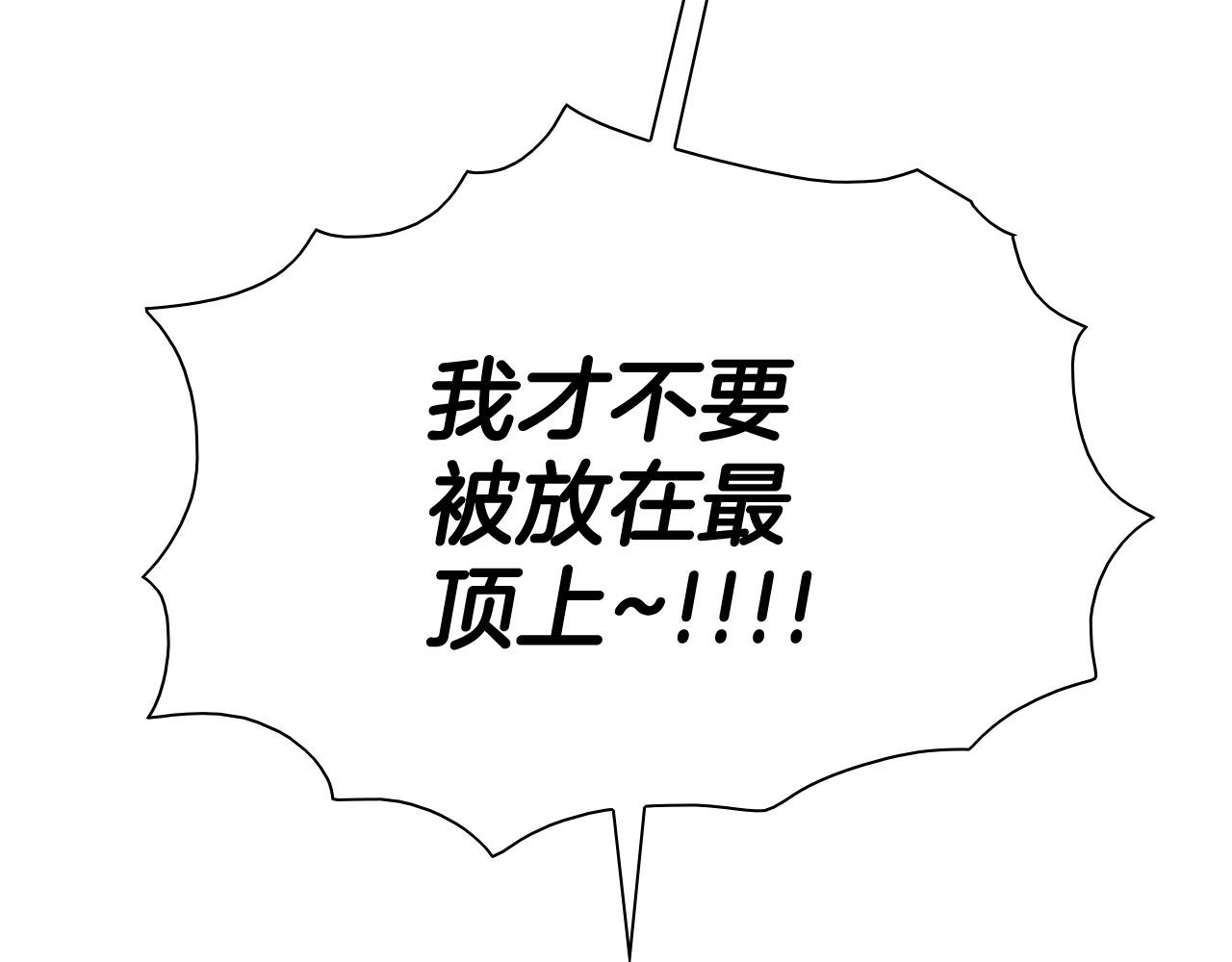 第218话 速战速决1
