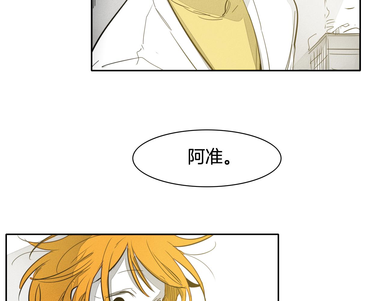 第69话 零七和布4