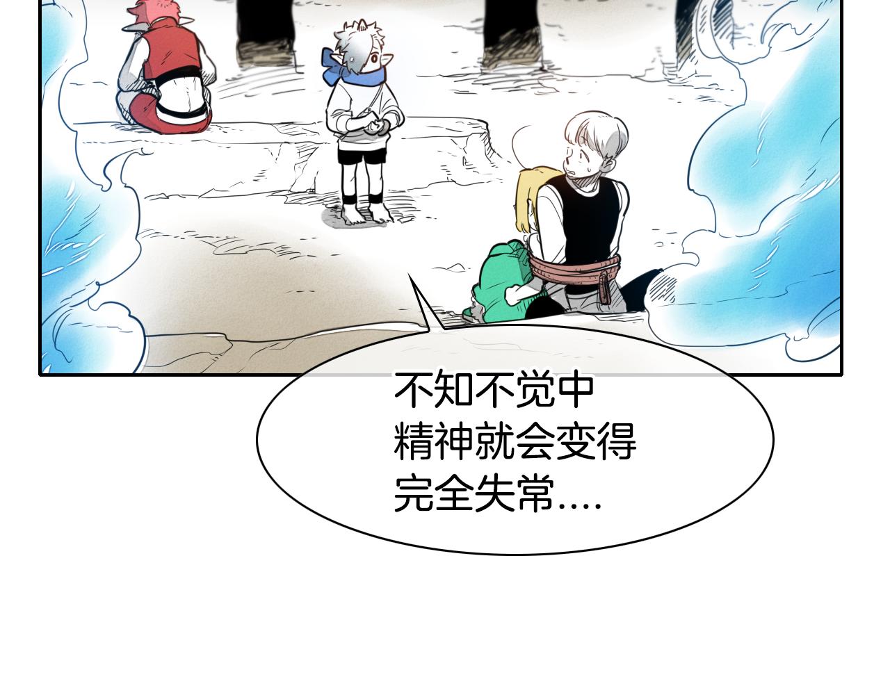 第27话 除妖师李公子1