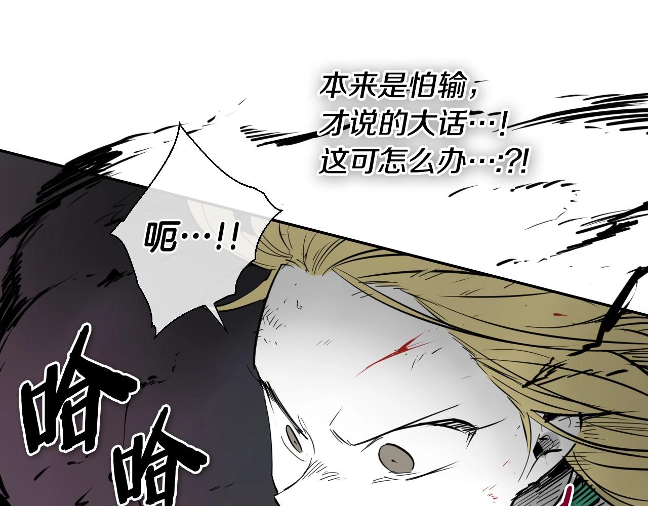 第224 气炸我了3