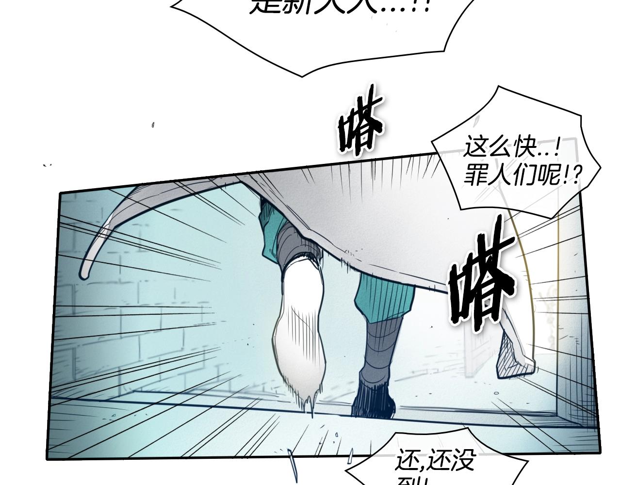 第110话 处刑：一获千金！3