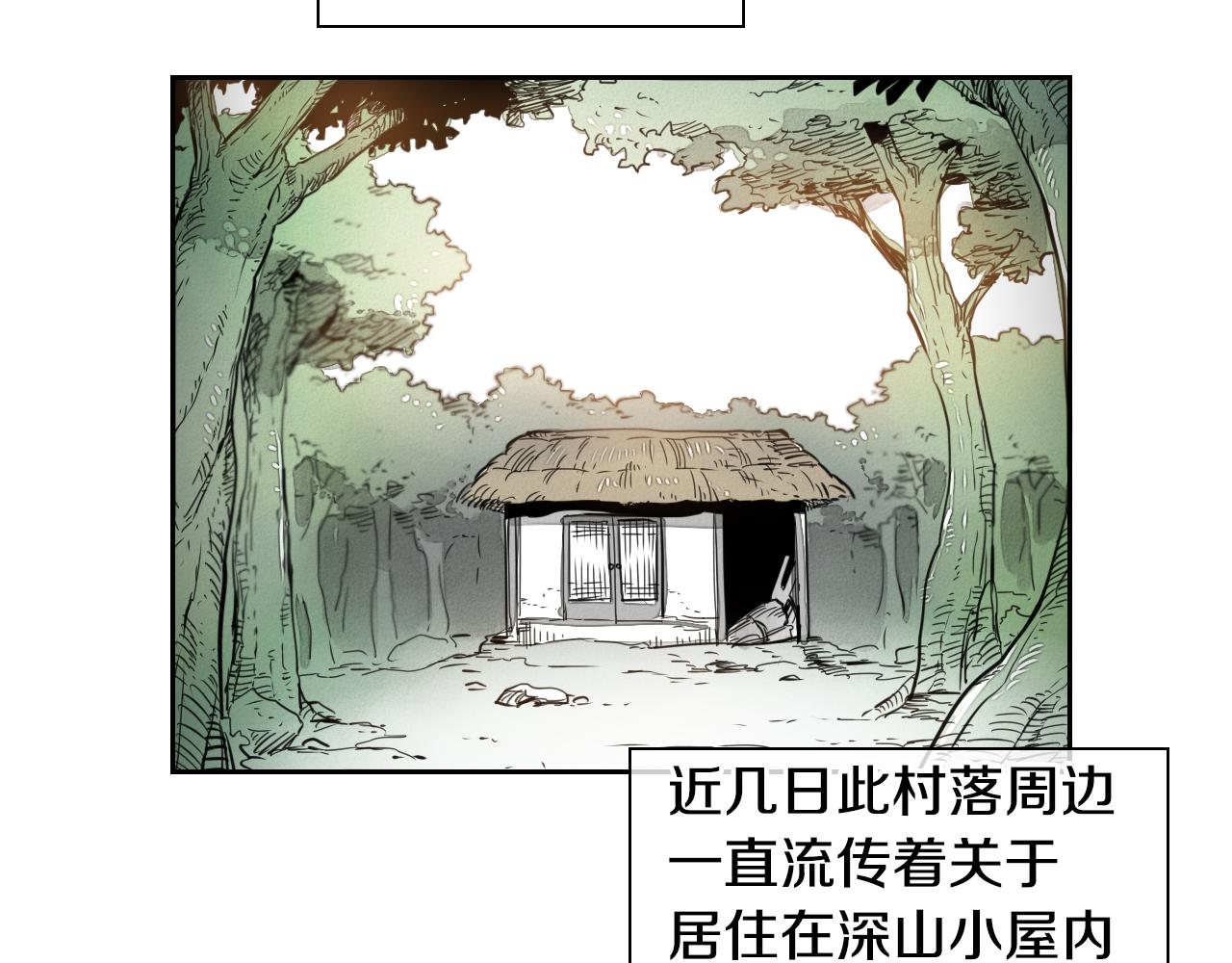 第36话 爱之技士美香1
