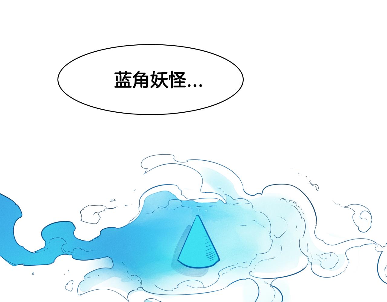 第70话 一次失败的抛绳2