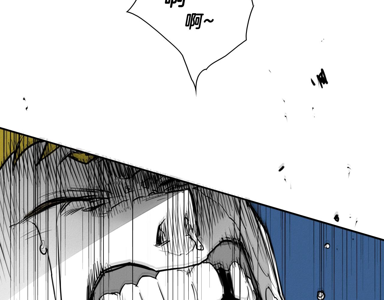 第136话 阻止金浩！3