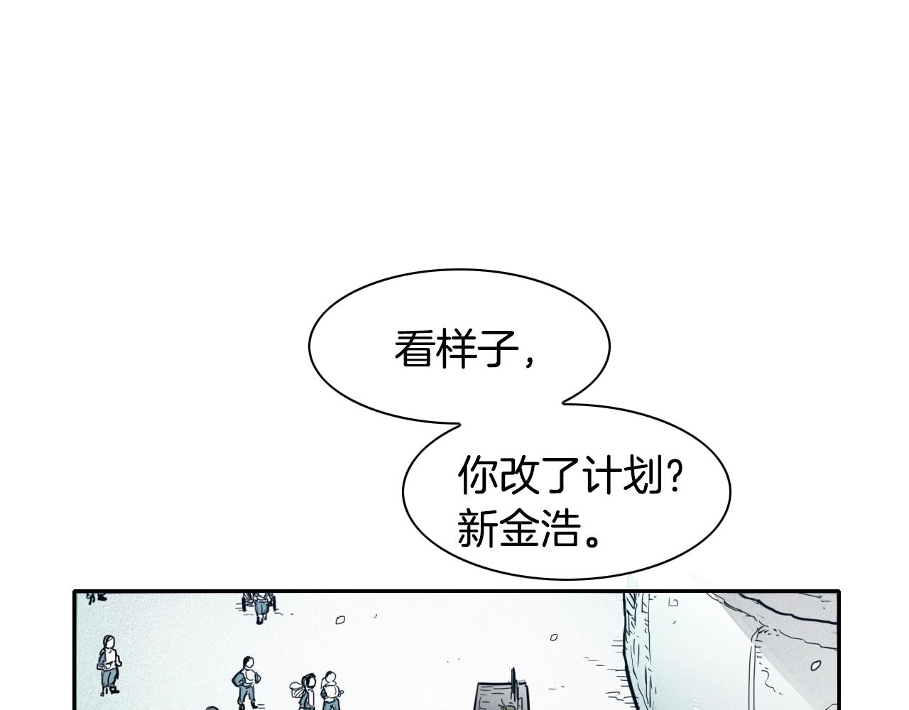 第111话 阿元，你在干啥呢？3