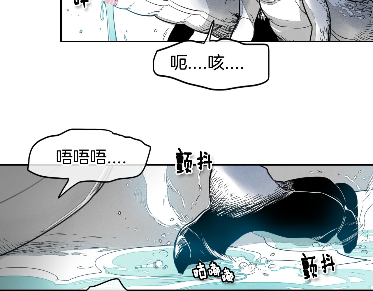第10话 易如反掌4