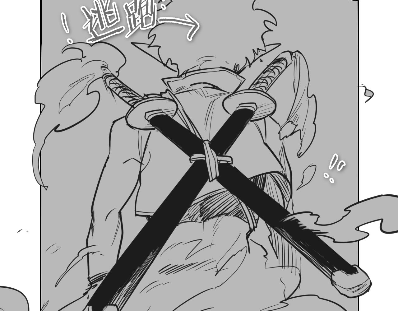 第207话 突然袭击1