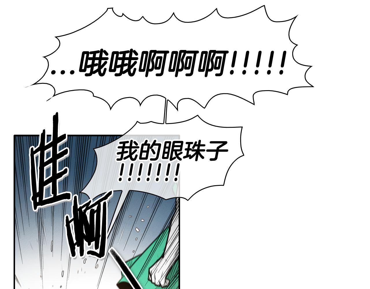 第48话 斗志燃烧的拉莫0