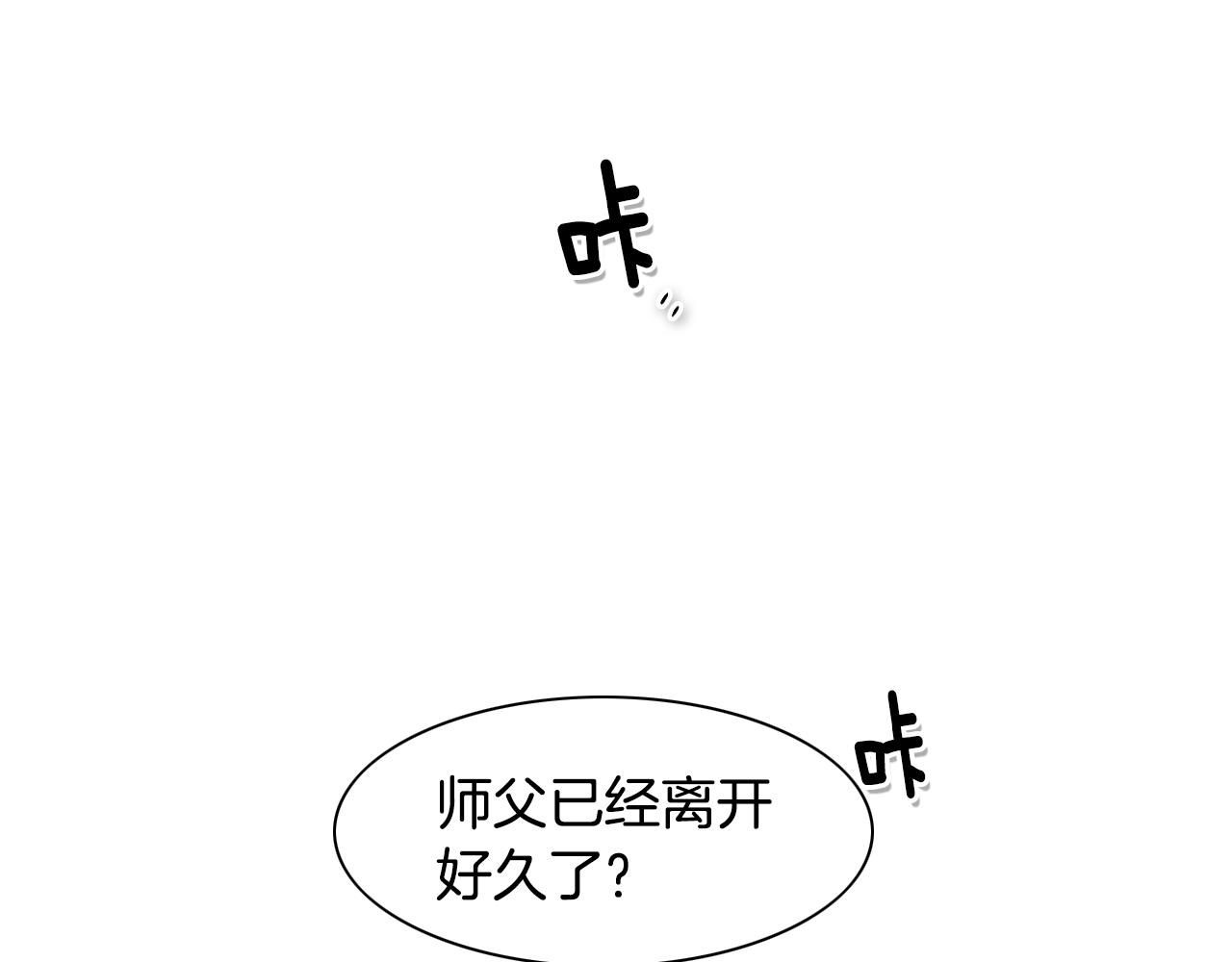 第48话 斗志燃烧的拉莫1