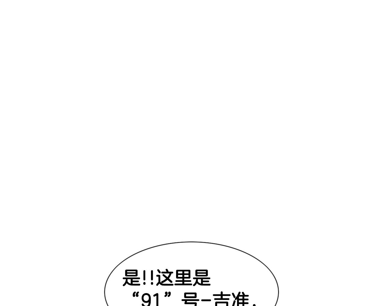 第144话 吃了美食再出发吧！2