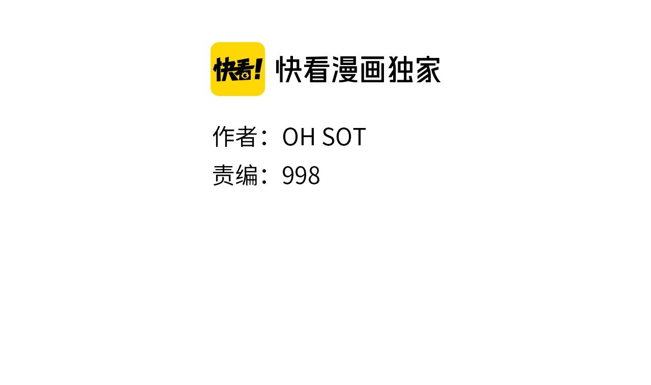 第184话 发飙啦1