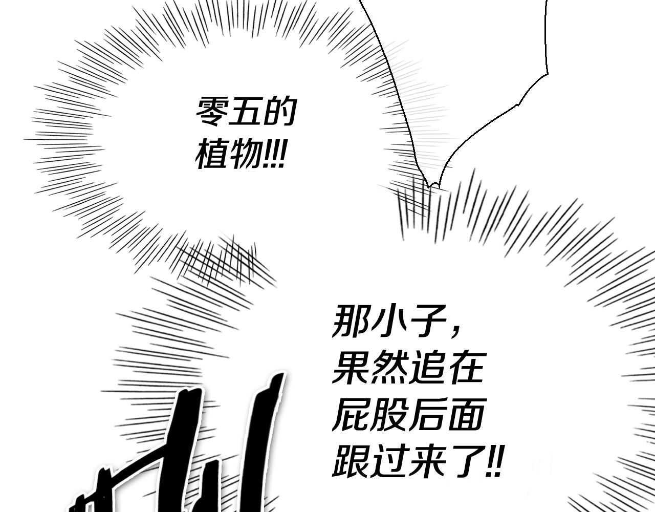 第230话 最后的机会4