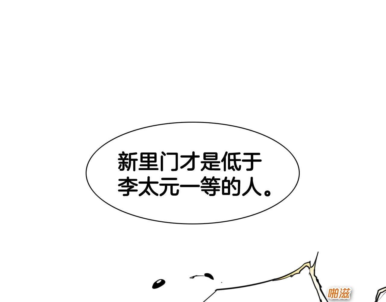 第130话 答2