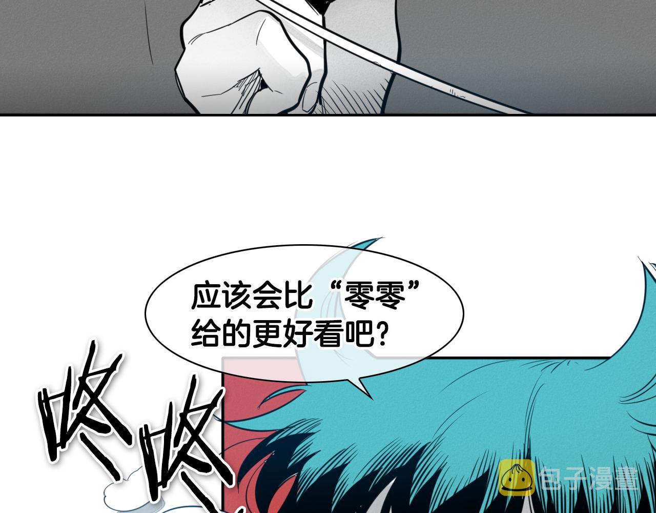 第70话 一次失败的抛绳4