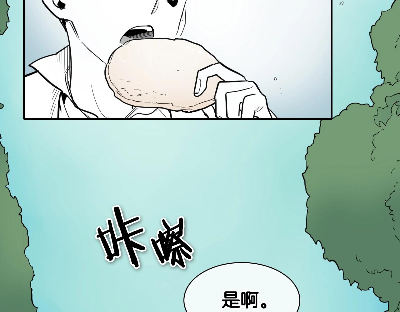 第166话 骇人传闻4