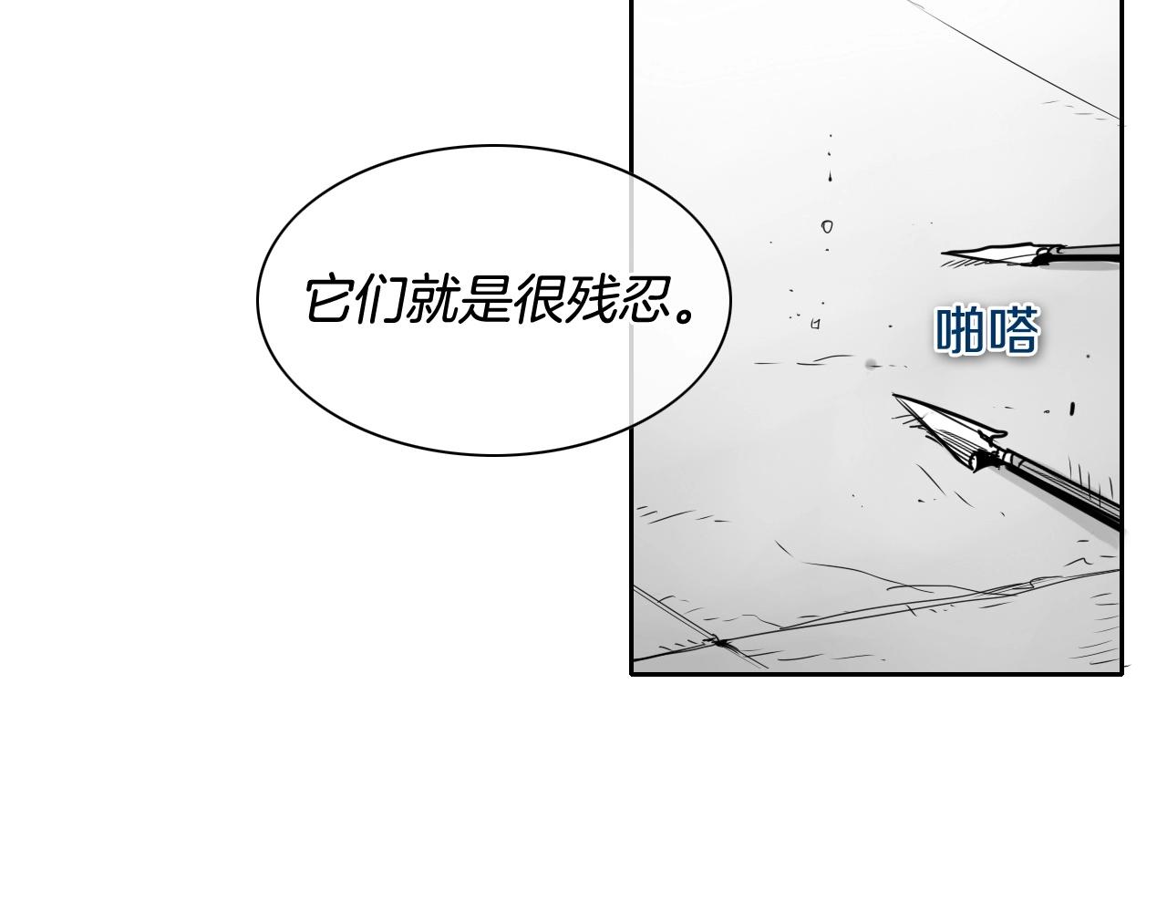 第182话 美香你刀握反了2