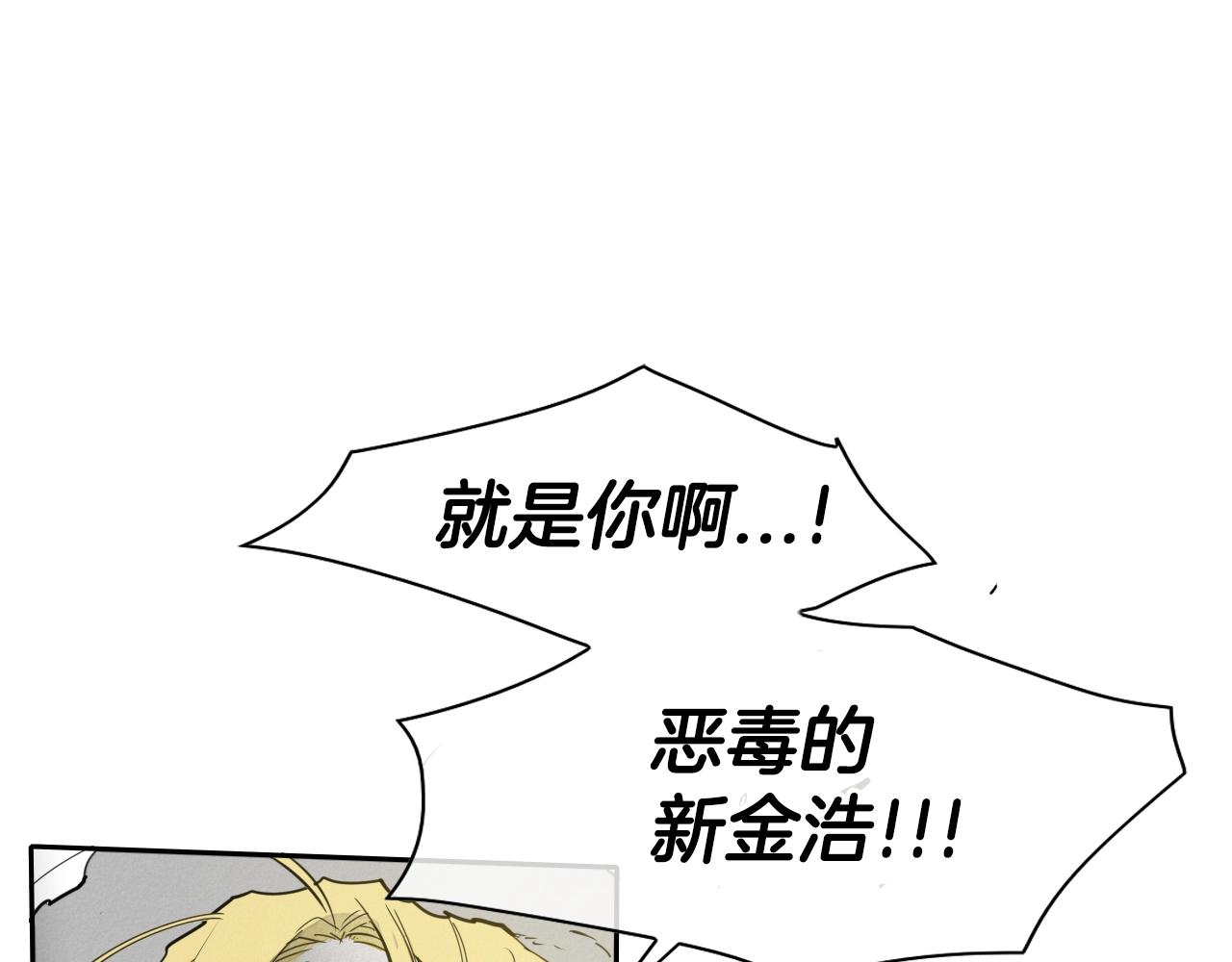 第113话 美香，战斗吧！2