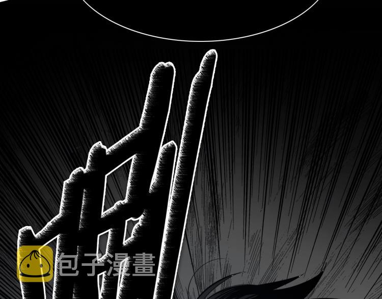 第198话 头都飞了呀！1