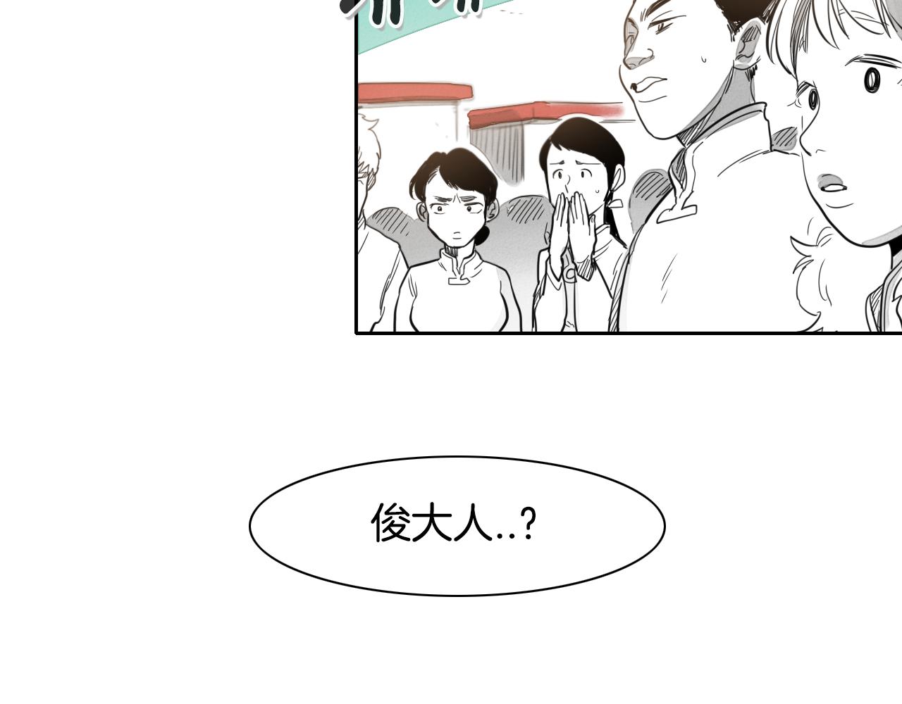 第26话 妖火和女人们4