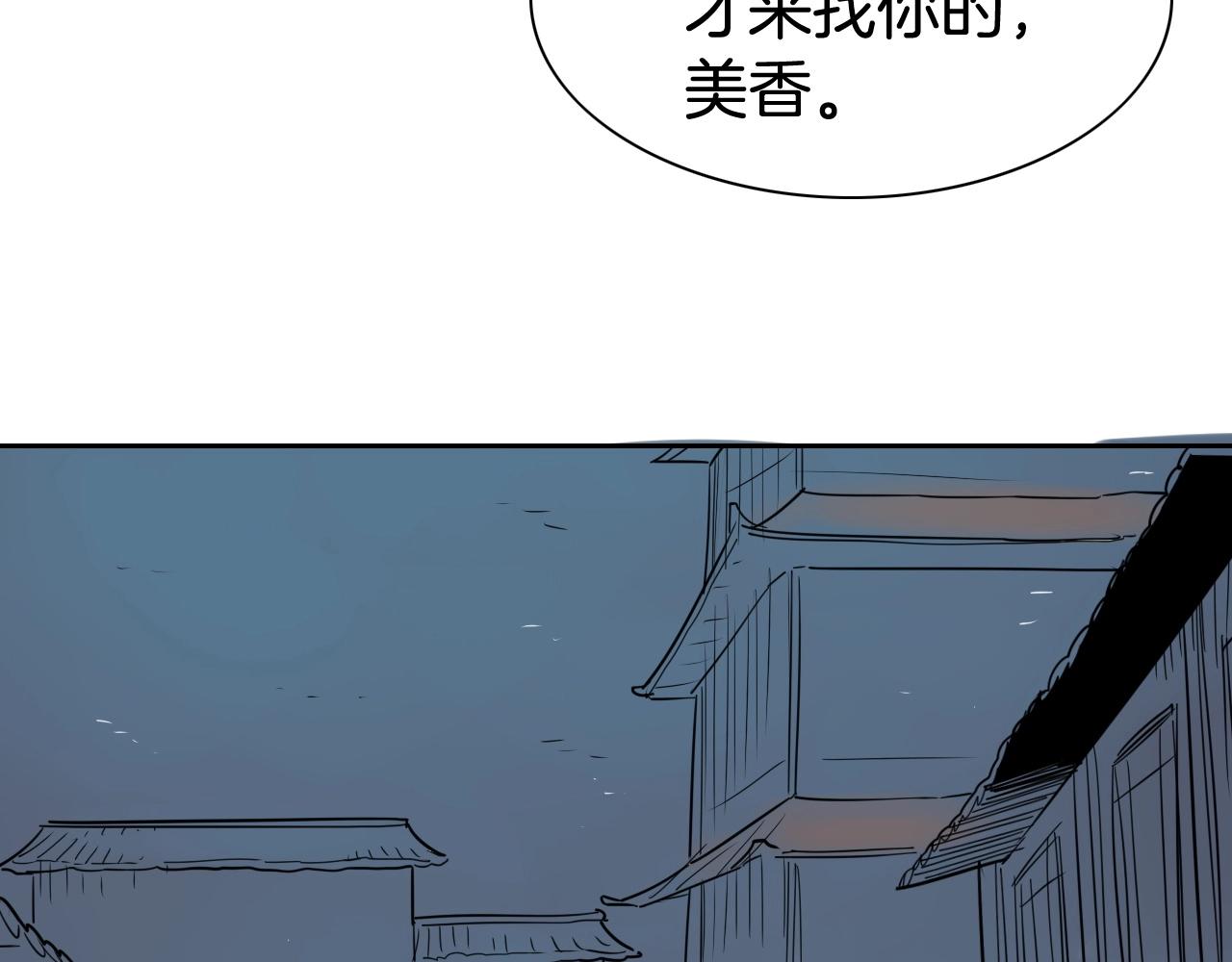 第176话 黑武士又来了！2