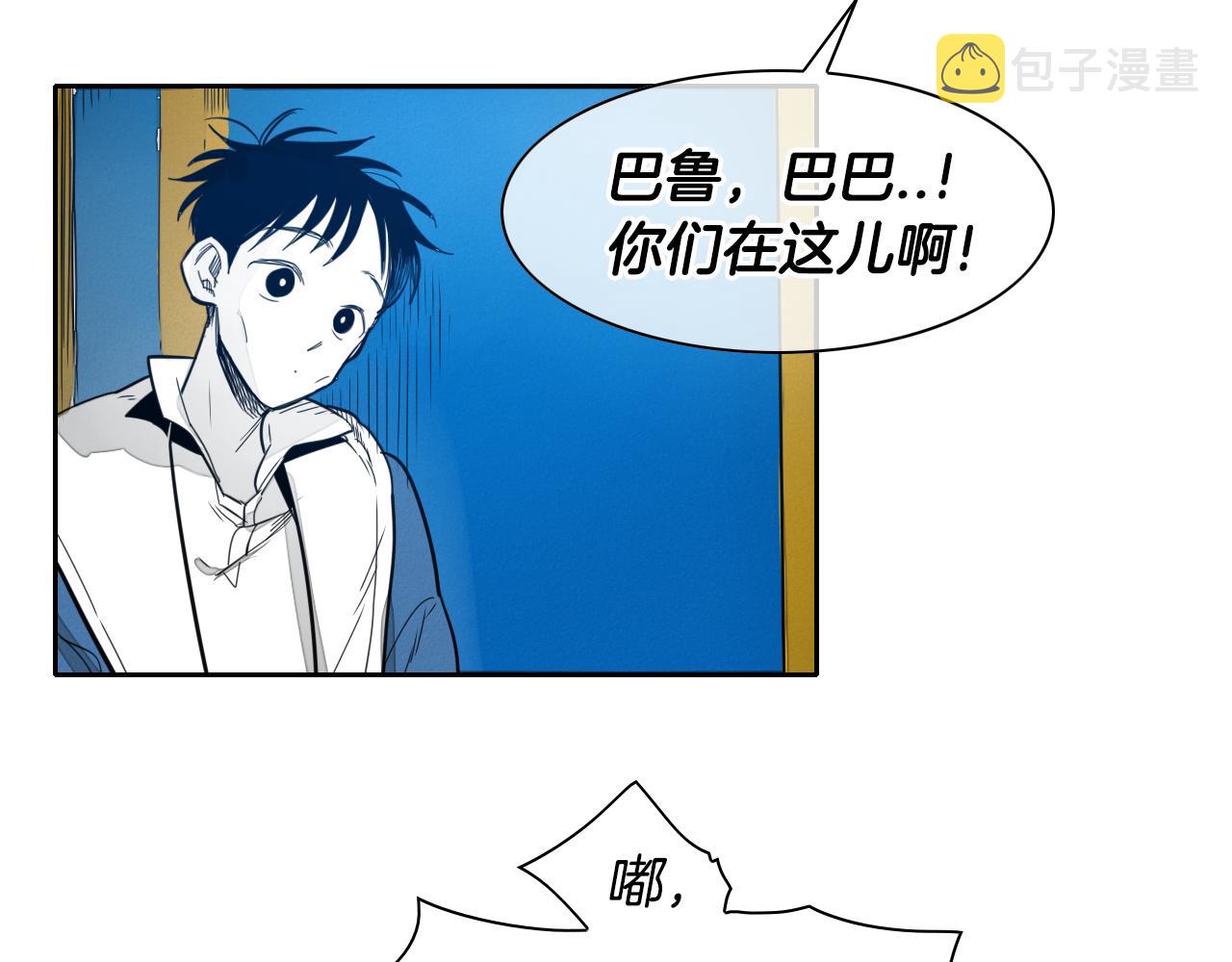 第83话 水下恶斗4
