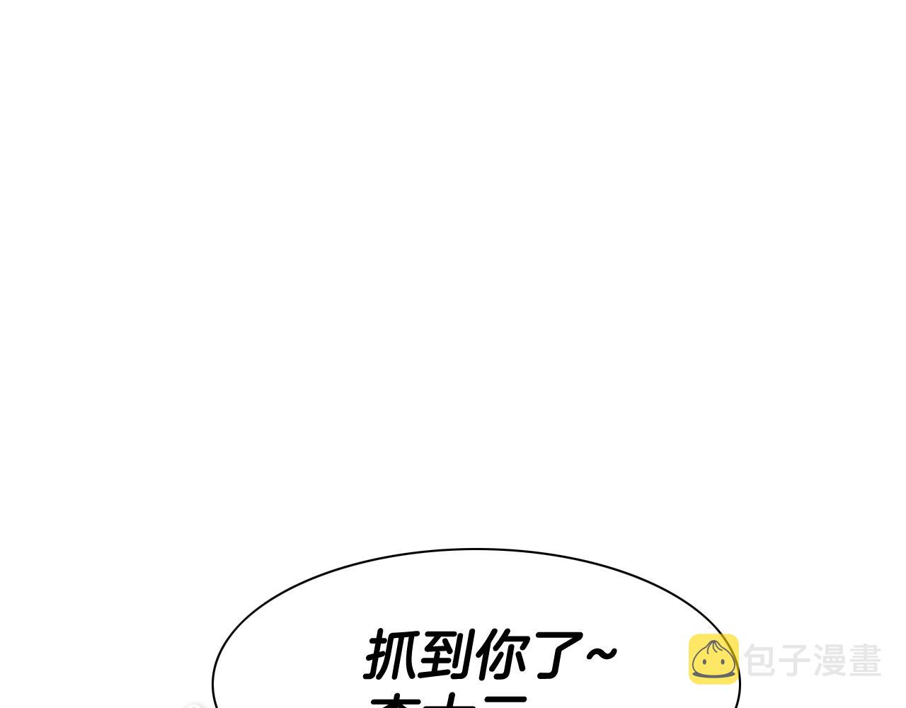 第123话 ‘那招儿’不灵了！2