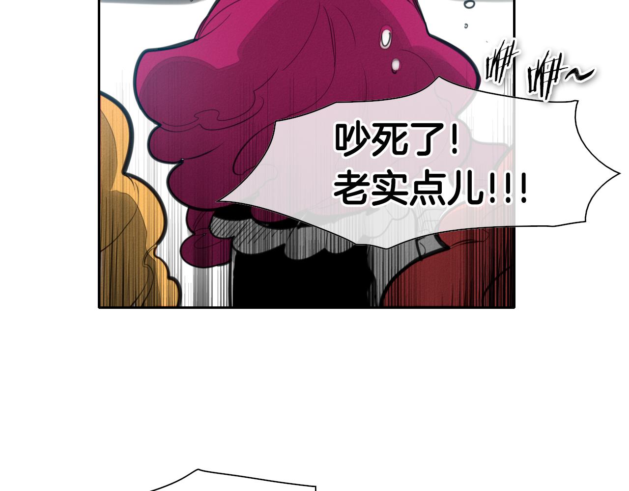 第79话 太元，快醒醒！2