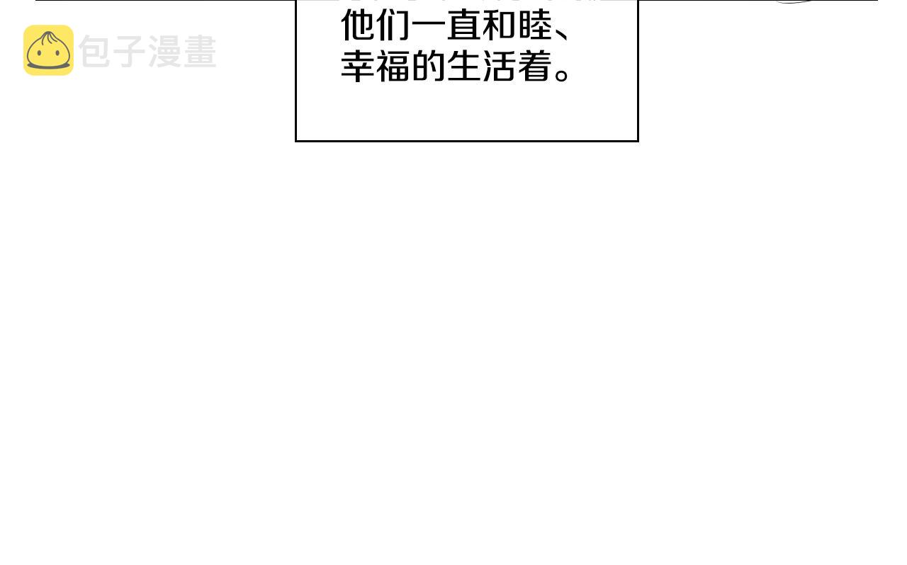 第103话 黑暗中的毒箭！3
