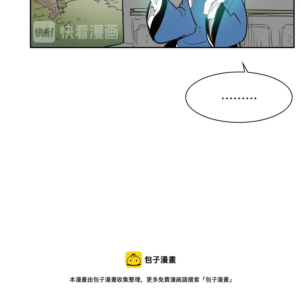 第175话 小毛你快闭嘴吧0