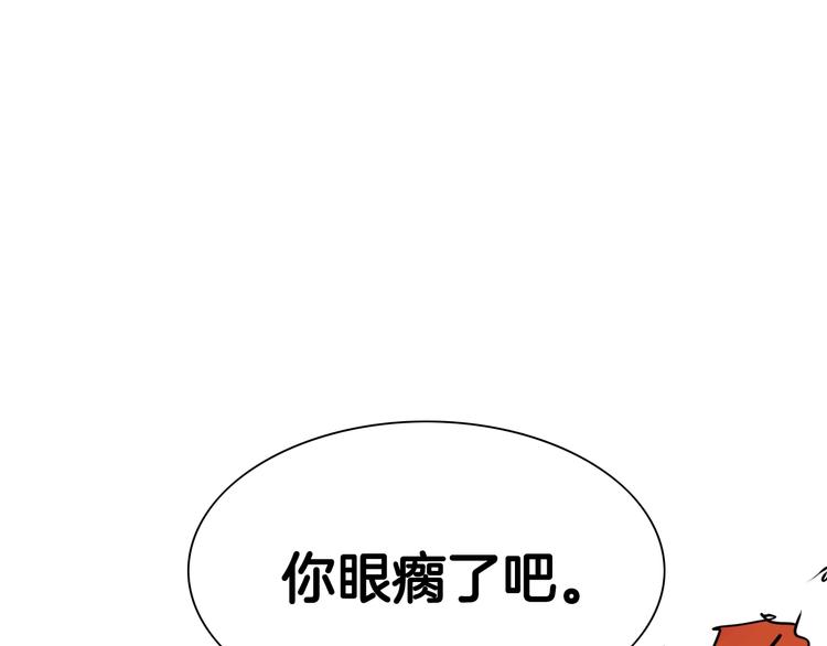 第192话 刀我收下了3