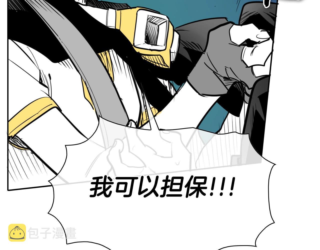 第207话 突然袭击3