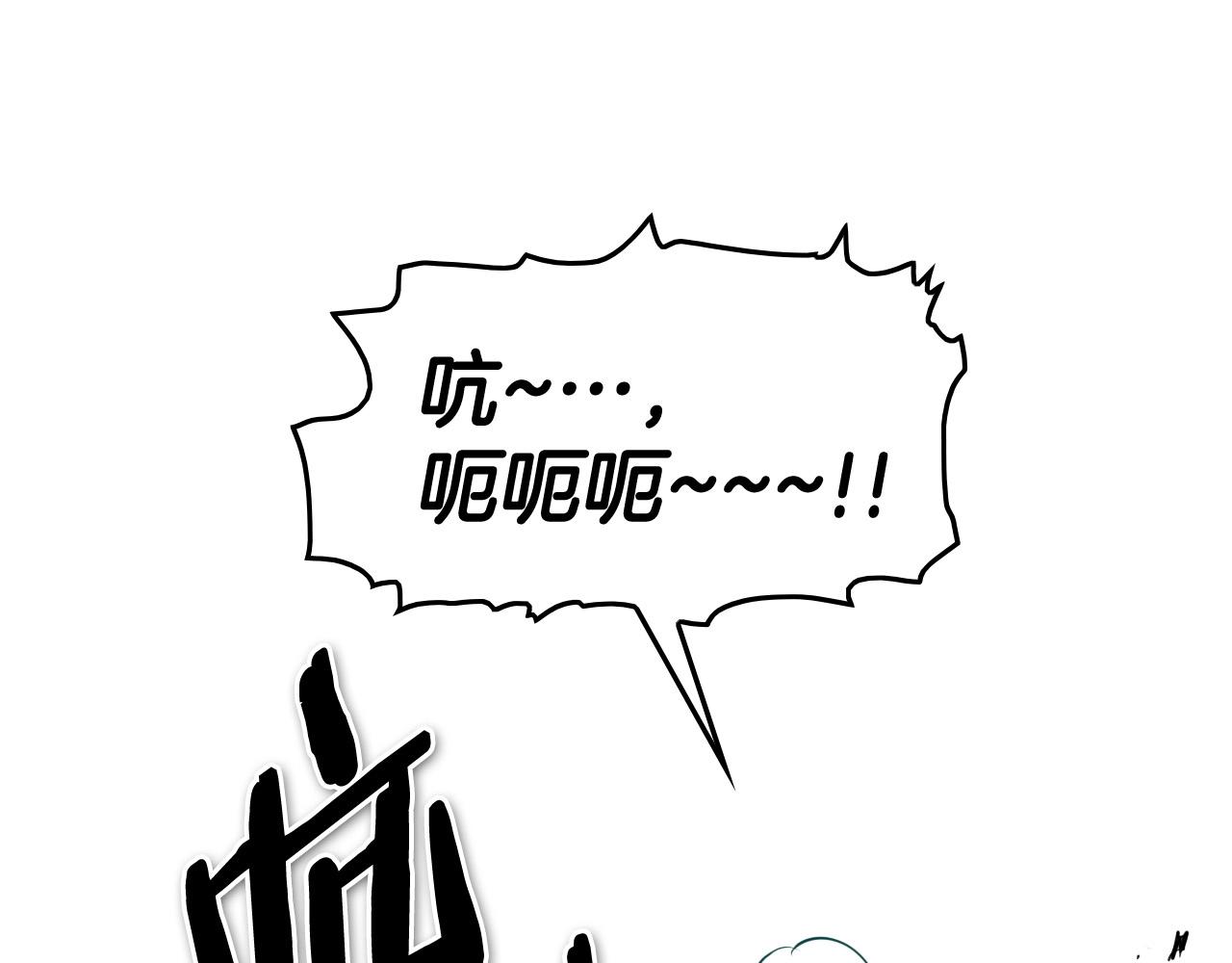 第218话 速战速决1