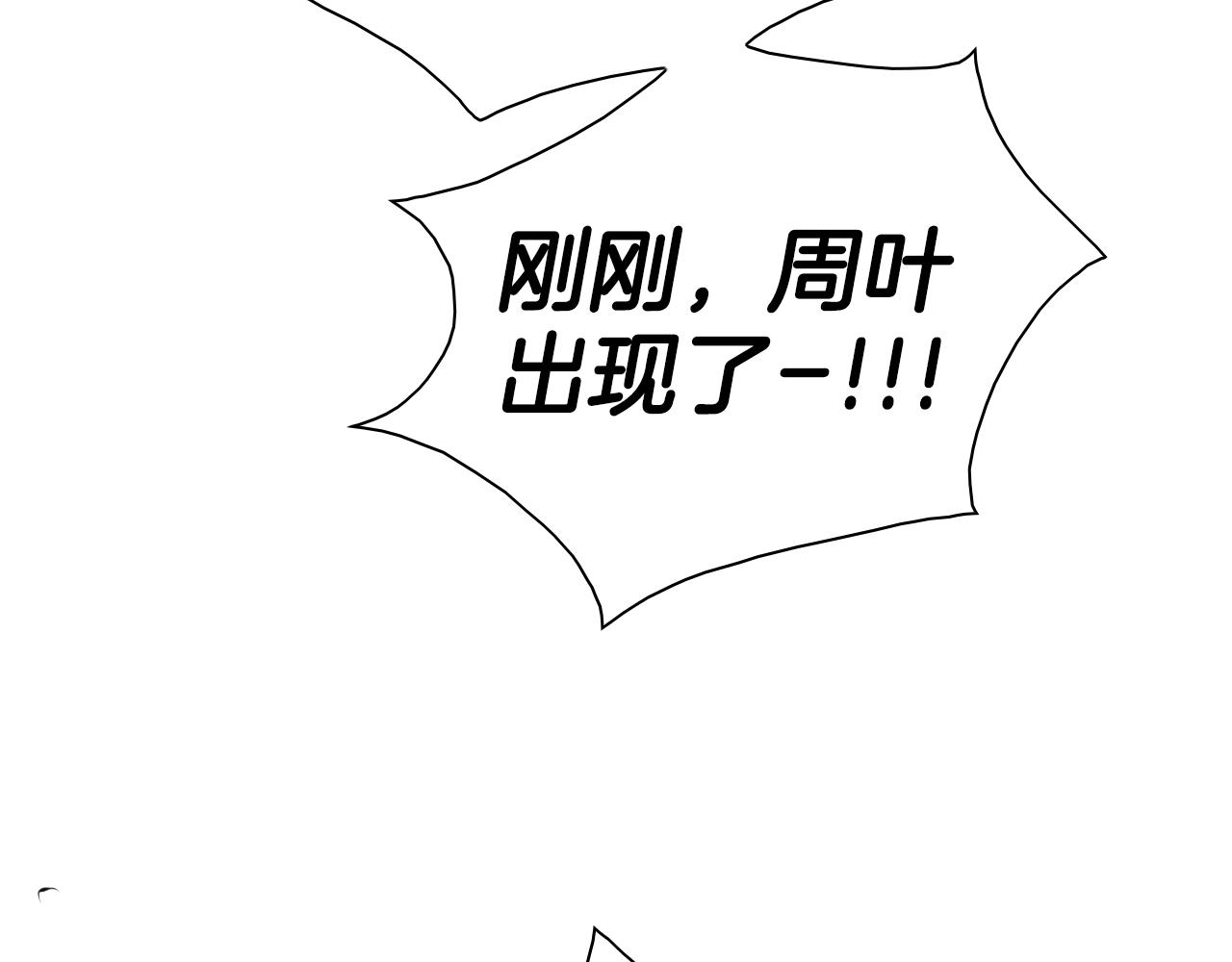 第151话 猎物来了4